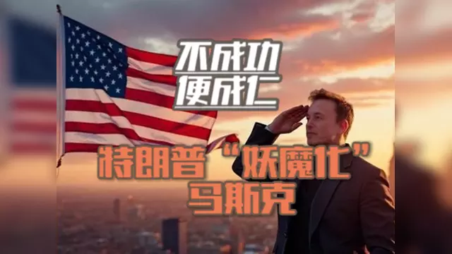 爱游戏-马斯克再次发推，AVAX瞬间上上扬311%