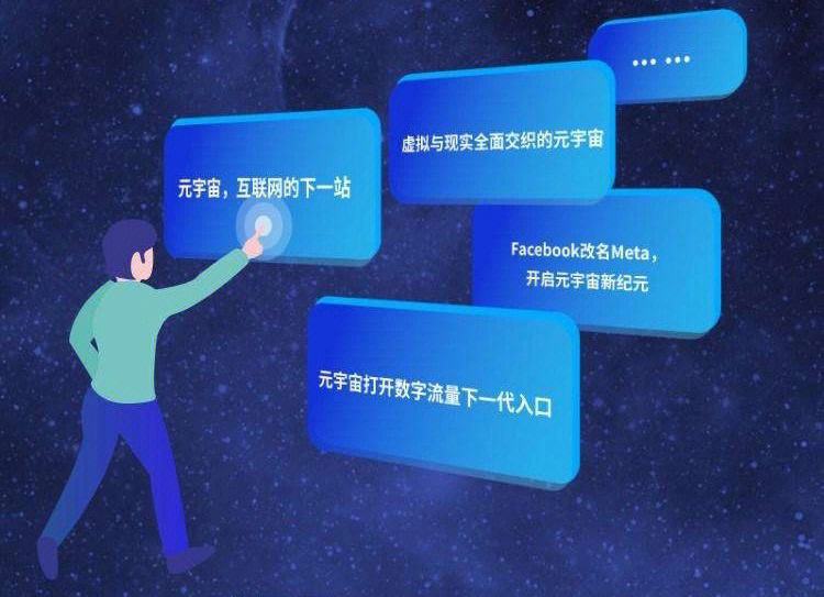 TRON官宣与29.72携手，开启元宇宙新纪元！