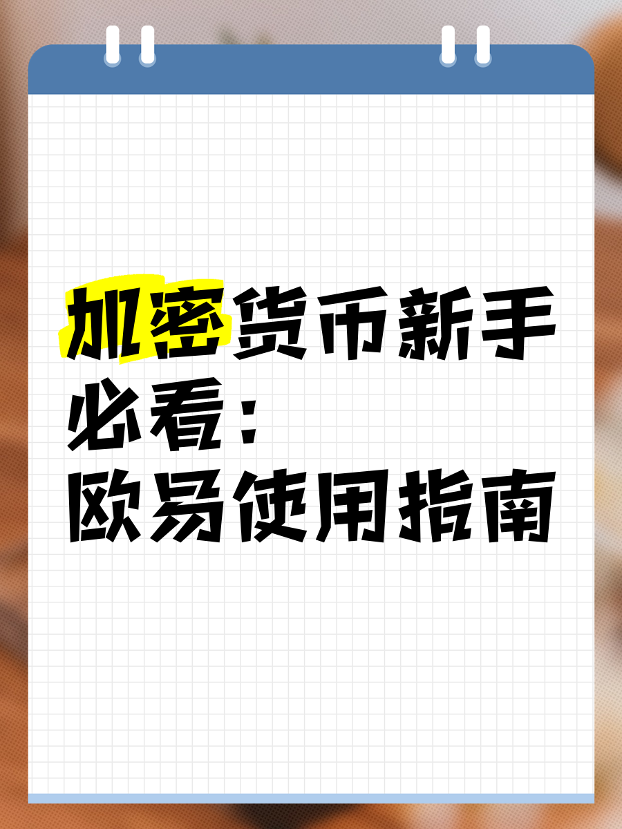 包含SHIB上扬势惊人，一夜飙升32.56%，加密市场沸腾的词条