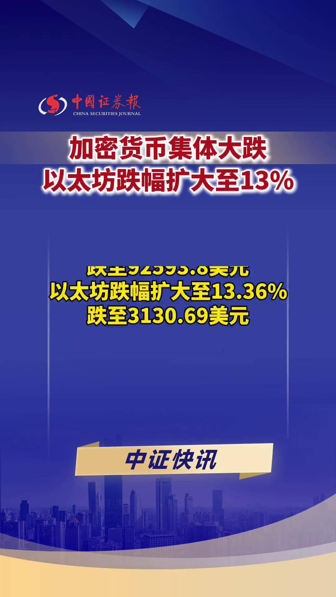 包含专家称加密市场将在年底冲破126美元，引发引发关注的词条