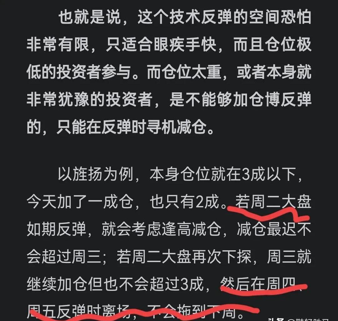 关于LDO遭遇大幅下滑超MATIC%，投资者恐慌性抛售的信息