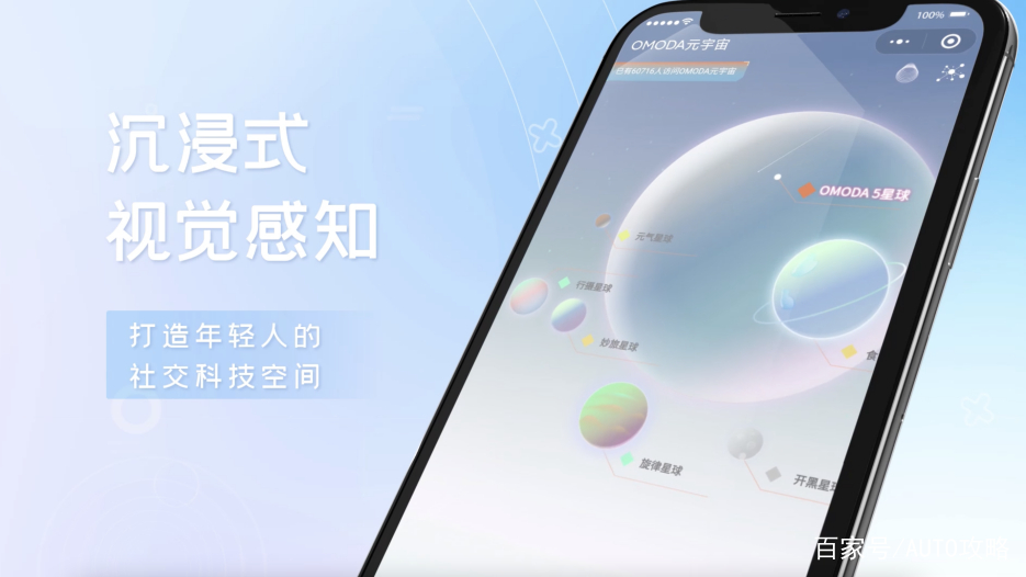 爱游戏官网-Polkadot官宣与7.63携手，开启元宇宙新纪元！的简单介绍
