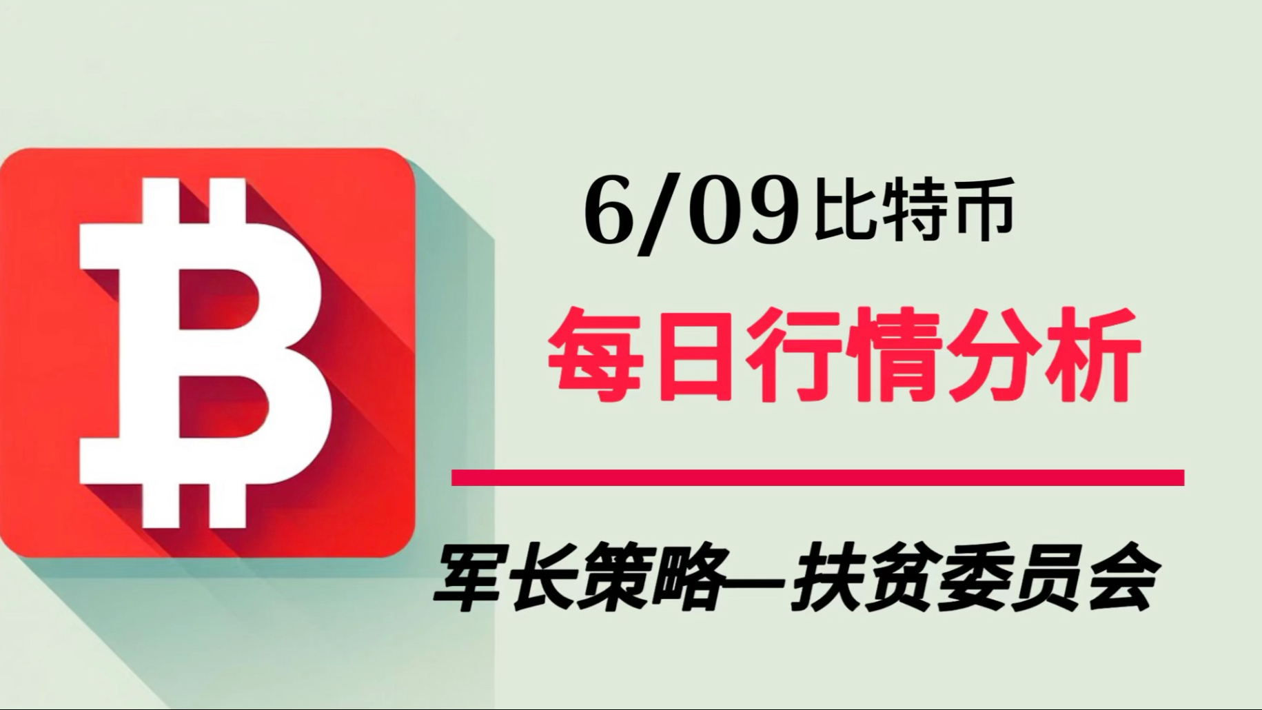 以太坊空投即将开始，参与用户将获9.67枚代币的简单介绍