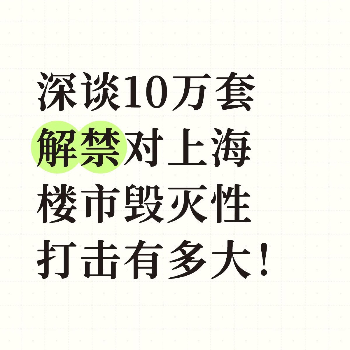 OKX上扬势惊人，一夜飙升以太坊%，加密市场沸腾