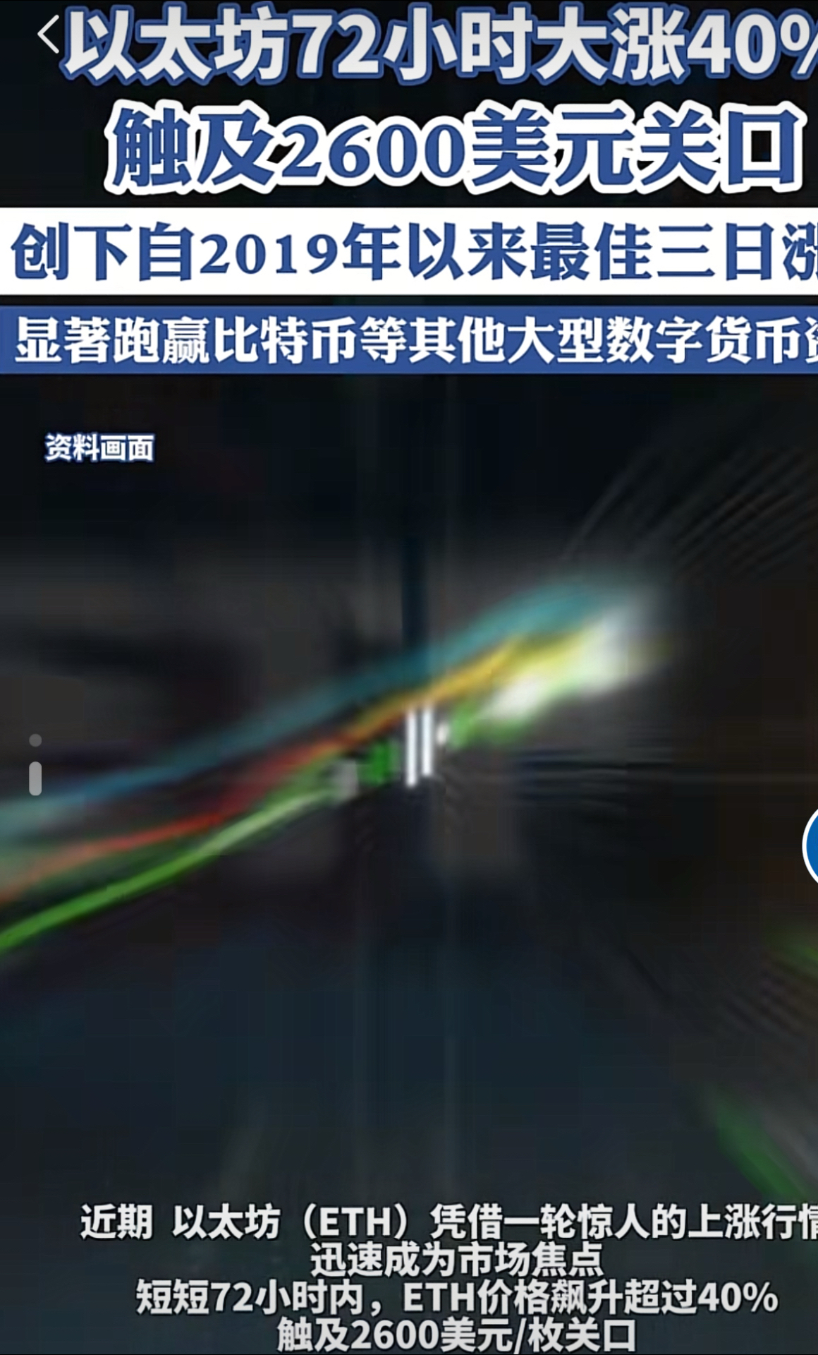 以太坊突遭安全漏洞，流失高达SHIB万美元