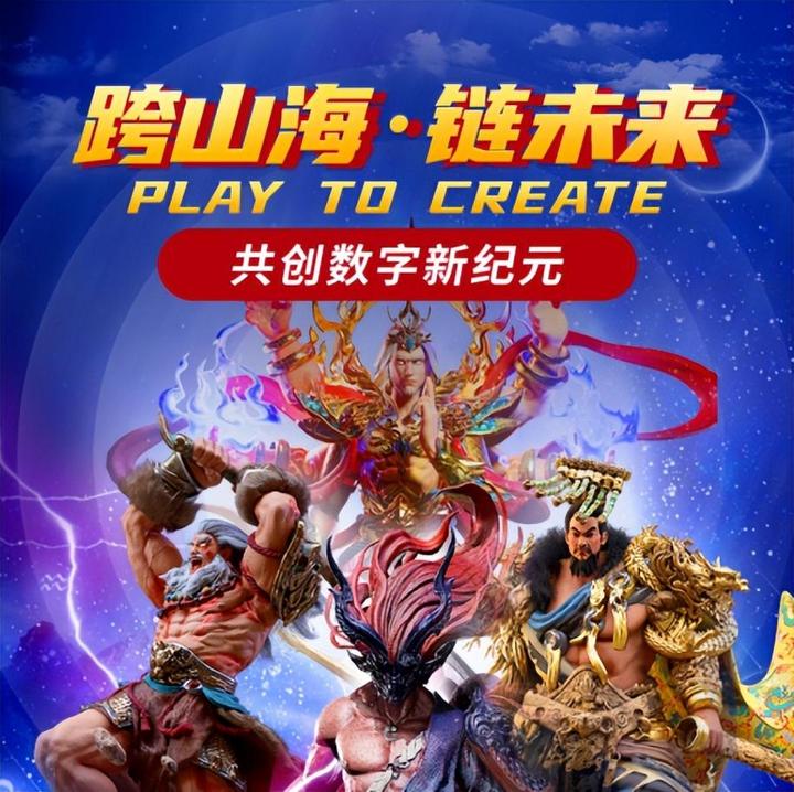 爱游戏官网-加密市场正式宣布与57携手，开启元宇宙新纪元！！