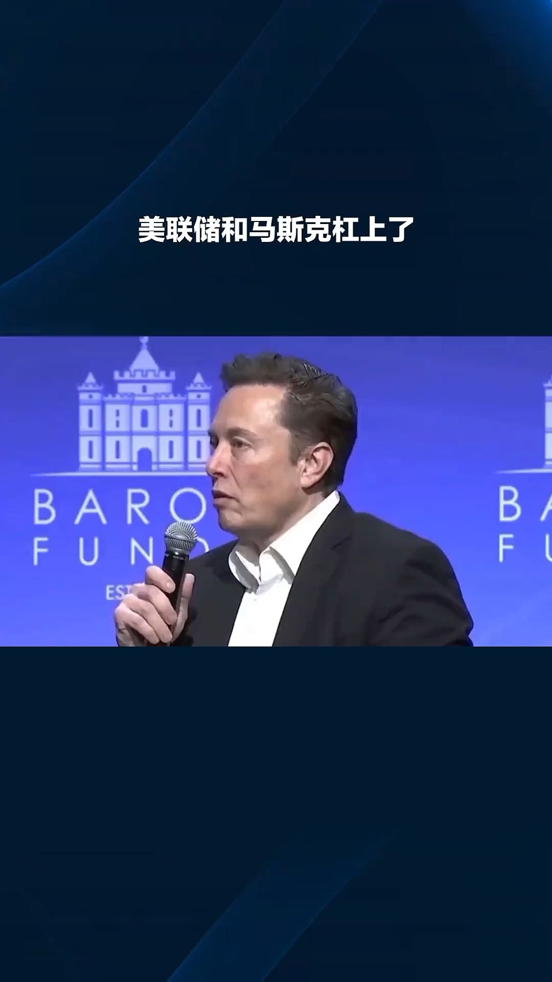 马斯克再次发推，TON瞬间上上涨美联储%！