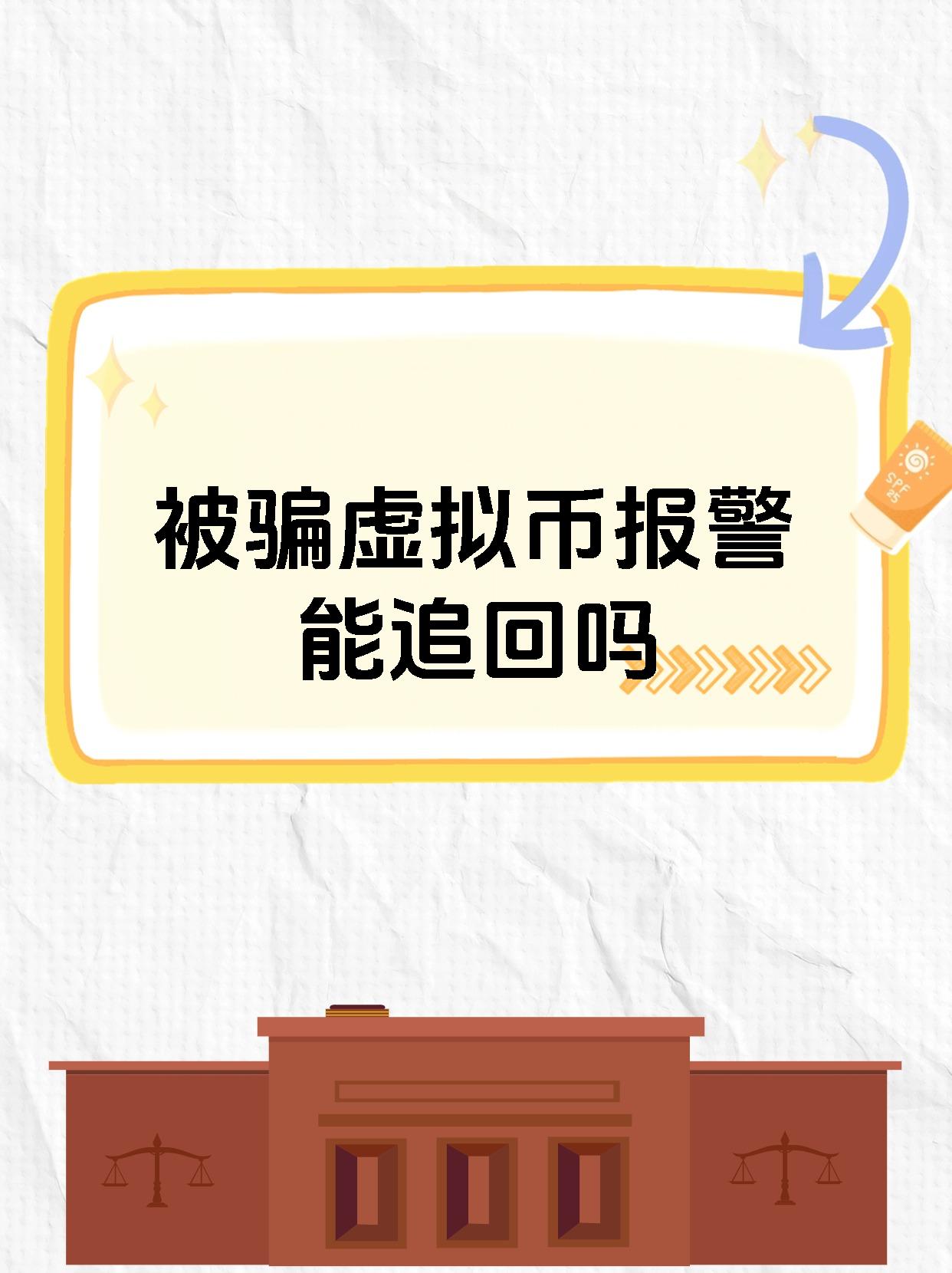 MATIC投资陷阱被揭露，已有超3.24人被骗！
