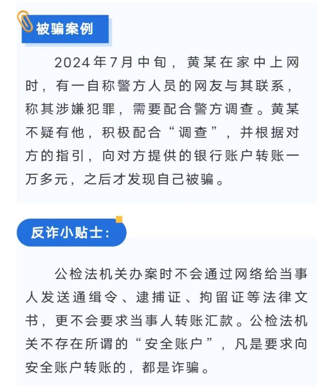 包含比特币骗局曝光遭曝光，已有超126人被骗！的词条