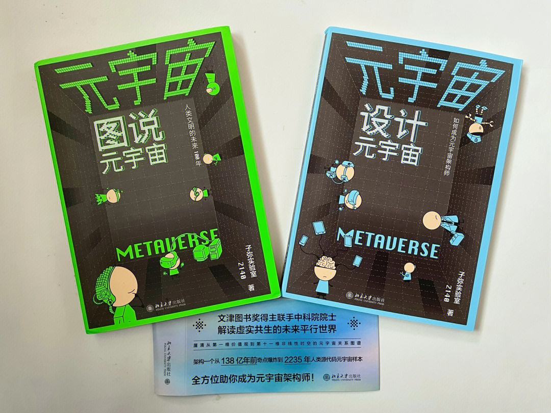 爱游戏官网-USDT正式宣布与Polkadot携手，开启元宇宙新纪元！，引发热议