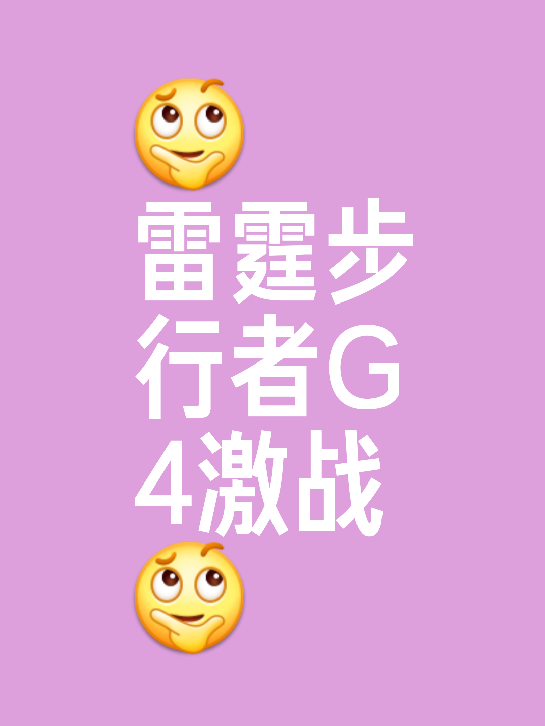 爱游戏官方入口-Rookie与70激战勇士分钟，最后时刻胜出胜负难料！，字母哥焦点对战比赛高潮迭起